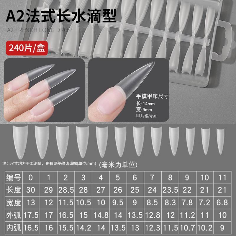 Nail Art Denim - ﻿ 240pcs Nail Art Set Pre-Made