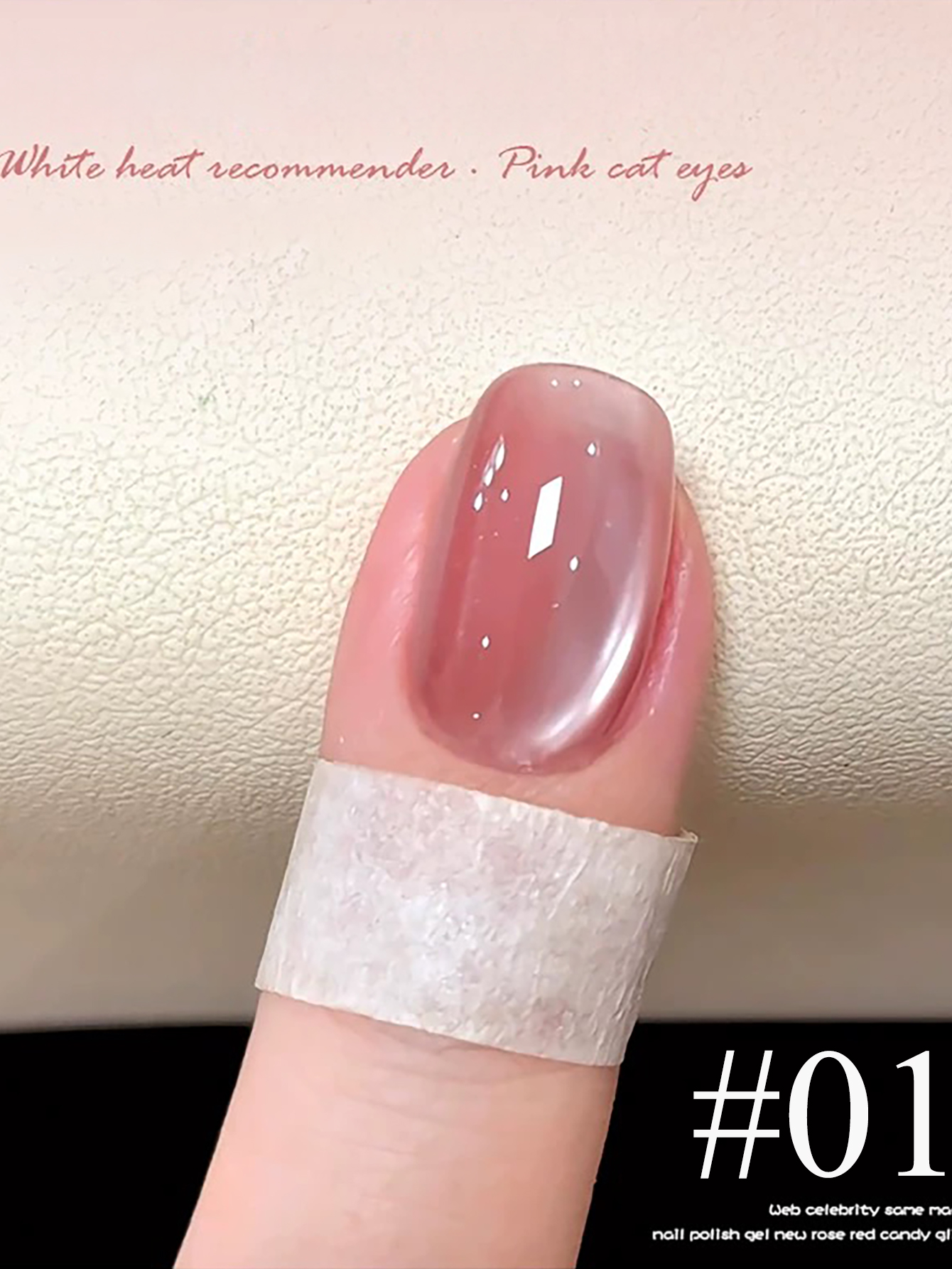 1-24pcs WS Summer Ice Transpar – Nail Art Cat Eye Pink recenzja i cena