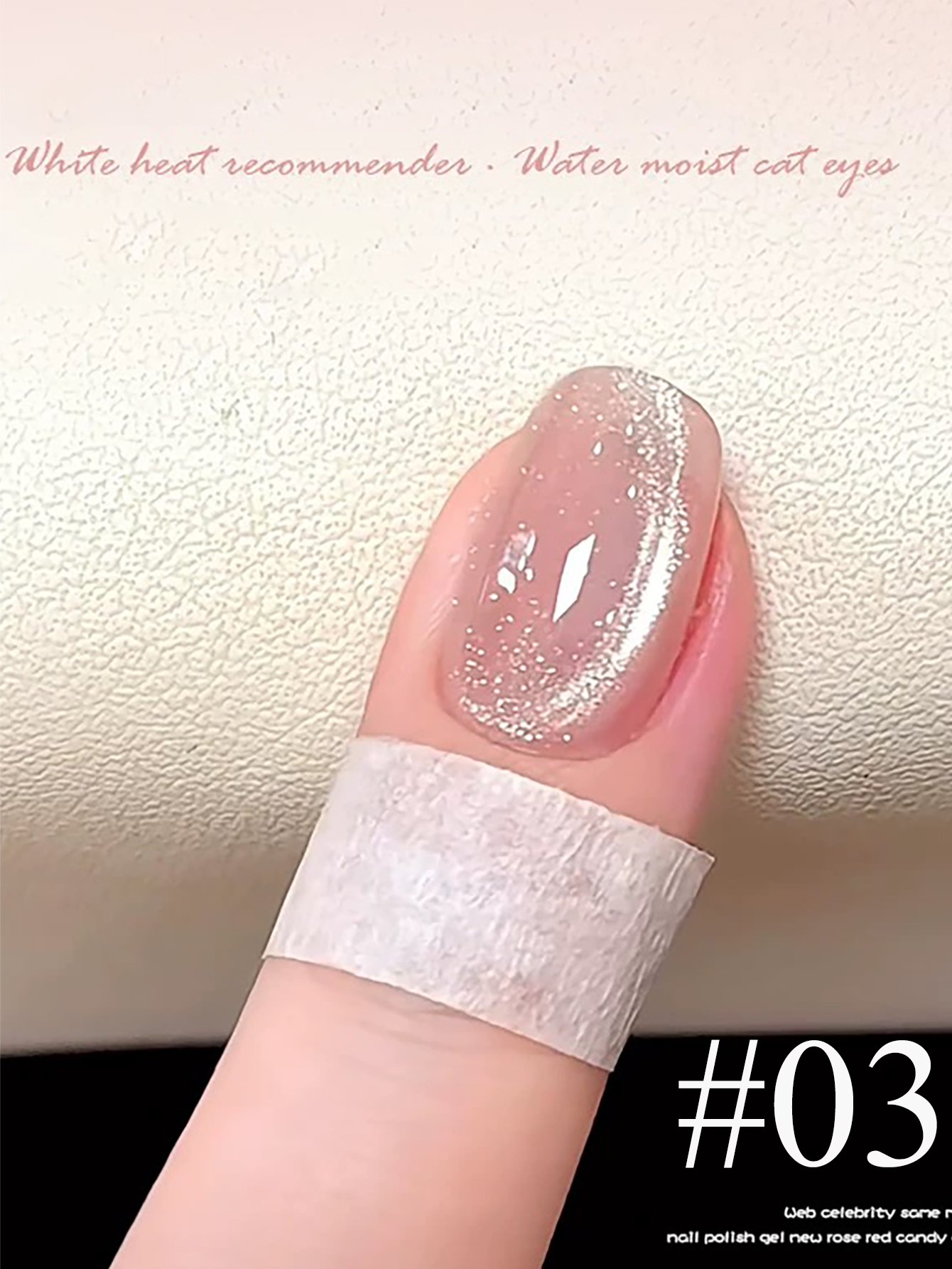 1-24pcs WS Summer Ice Transpar – Nail Art Cat Eye Pink recenzja i cena