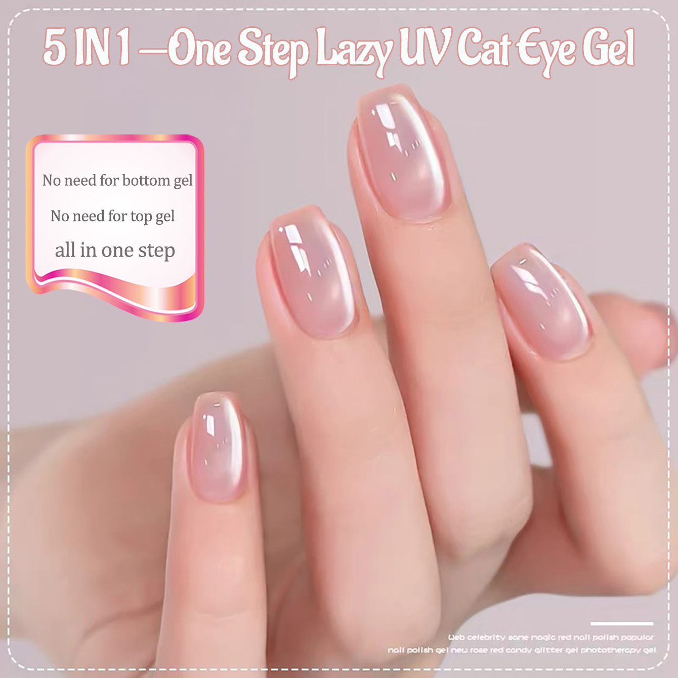 1pcs PSK Ice Transparent Pink  – Nail Art Cat Eye Pink recenzja i cena