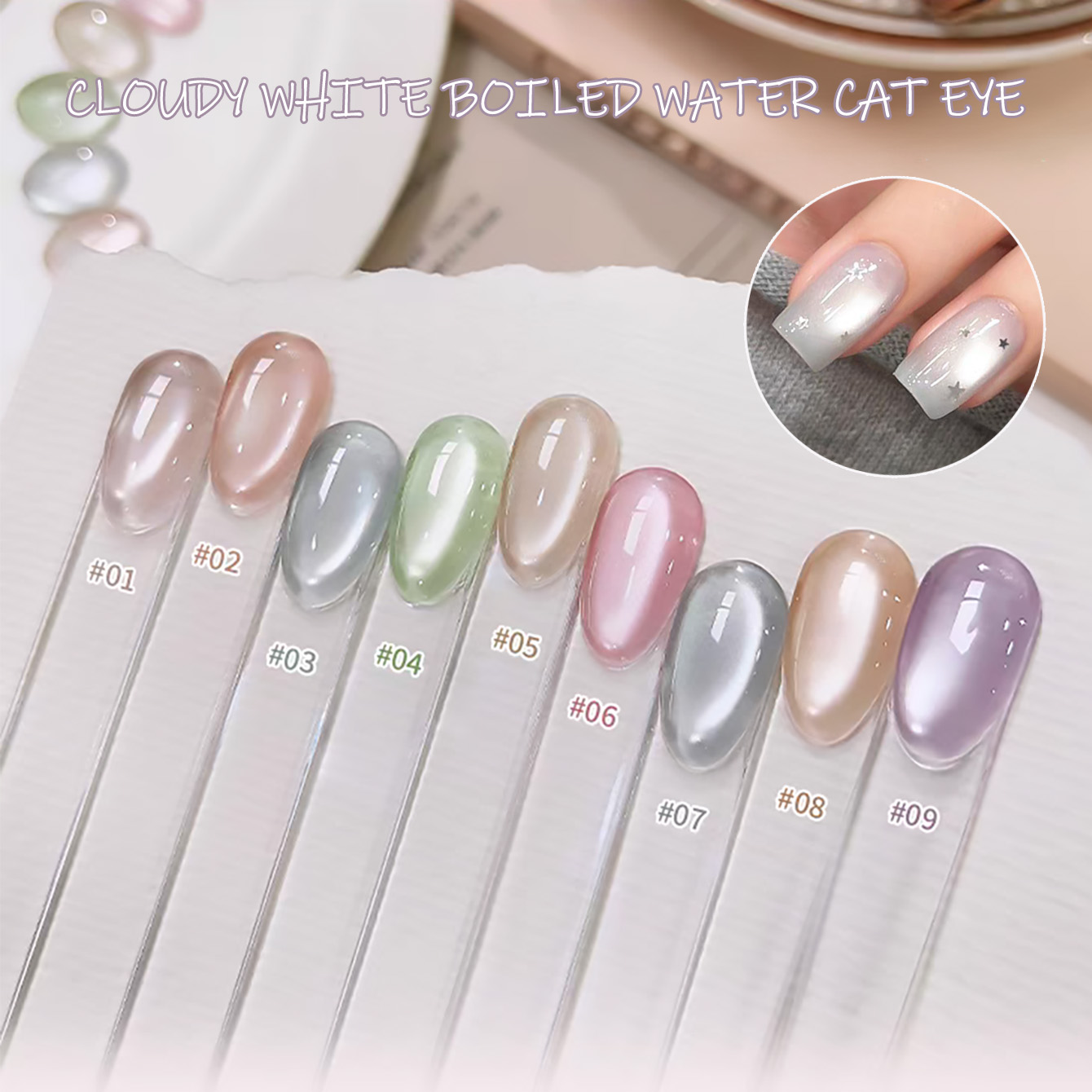 SHAKA 1pcs Clear Cloudy White  – Nail Art Cat Eye Pink recenzja i cena
